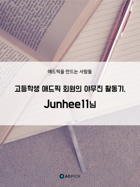 지식 콘텐츠 이미지