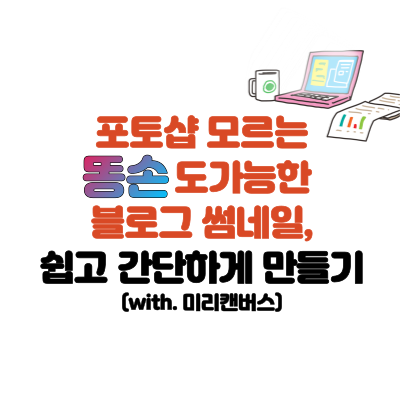 지식 콘텐츠 이미지