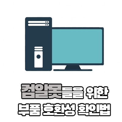 지식 콘텐츠 이미지