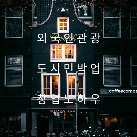 지식 콘텐츠 이미지