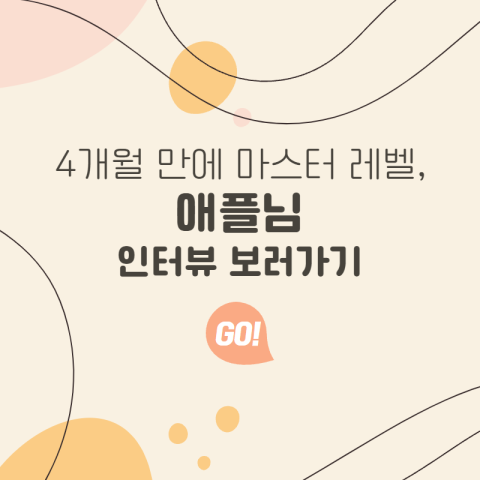 지식 콘텐츠 이미지