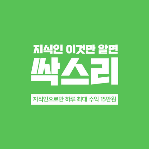 지식 콘텐츠 이미지