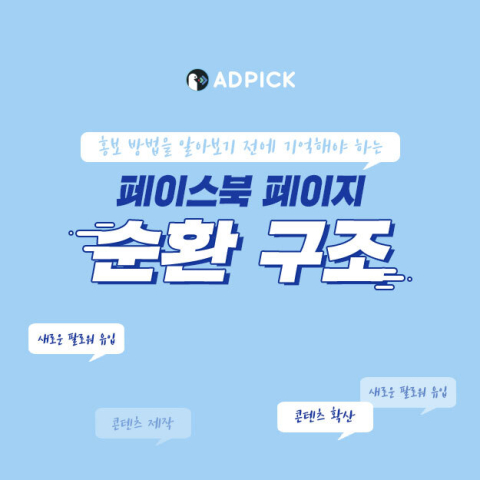 지식 콘텐츠 이미지