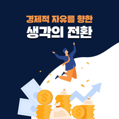 지식 콘텐츠 이미지