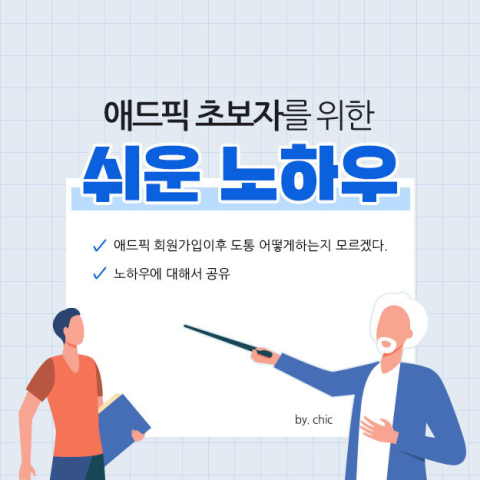 지식 콘텐츠 이미지