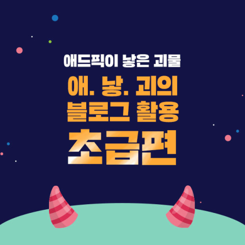 지식 콘텐츠 이미지