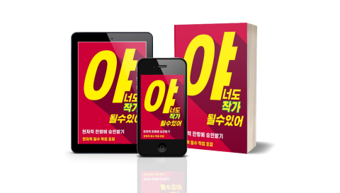 지식 콘텐츠 이미지