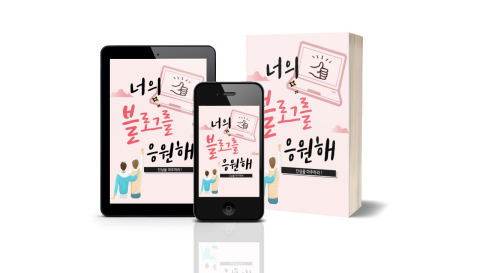 지식 콘텐츠 이미지