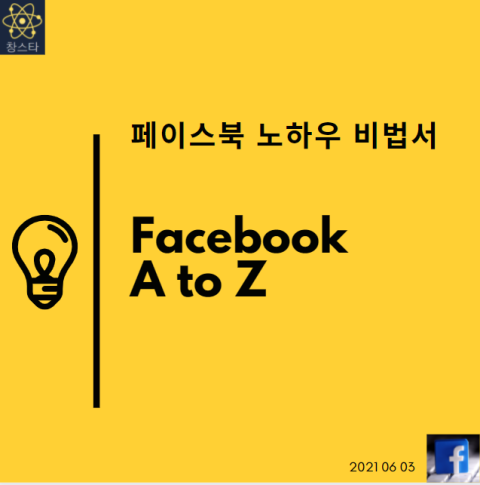 지식 콘텐츠 이미지