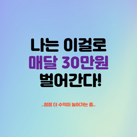 지식 콘텐츠 이미지