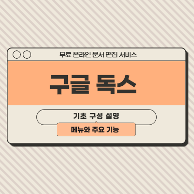 지식 콘텐츠 이미지