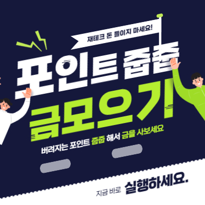 지식 콘텐츠 이미지