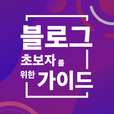 지식 콘텐츠 이미지