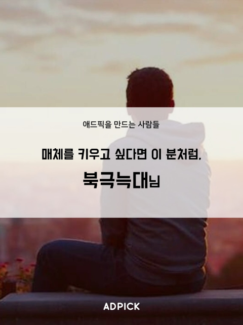 지식 콘텐츠 이미지