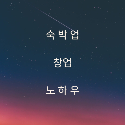 지식 콘텐츠 이미지
