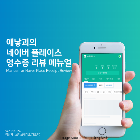지식 콘텐츠 이미지