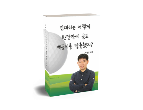지식 콘텐츠 이미지
