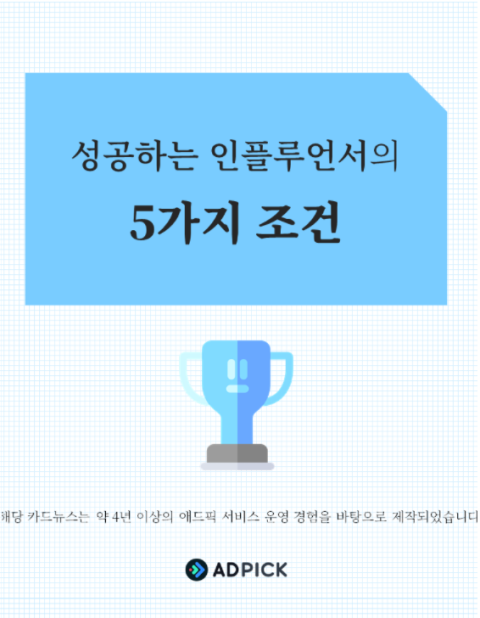 지식 콘텐츠 이미지