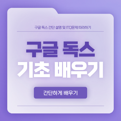 지식 콘텐츠 이미지