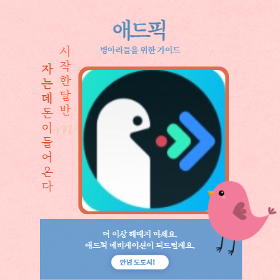 지식 콘텐츠 이미지