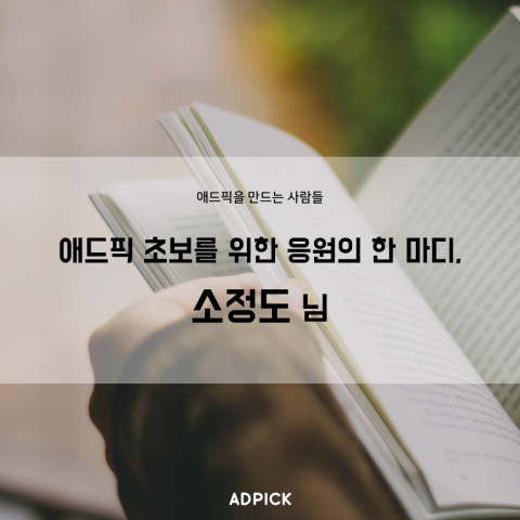 지식 콘텐츠 이미지