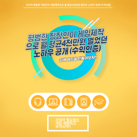 지식 콘텐츠 이미지