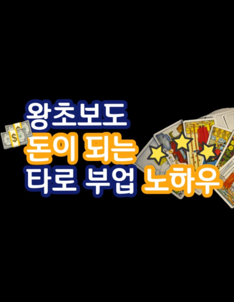 지식 콘텐츠 이미지