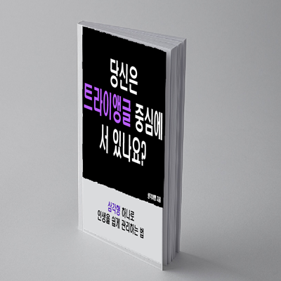 지식 콘텐츠 이미지