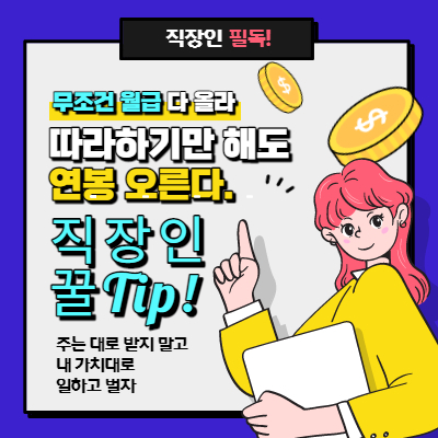지식 콘텐츠 이미지