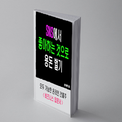 지식 콘텐츠 이미지