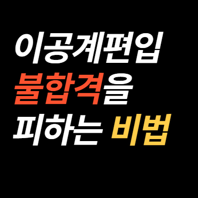 지식 콘텐츠 이미지