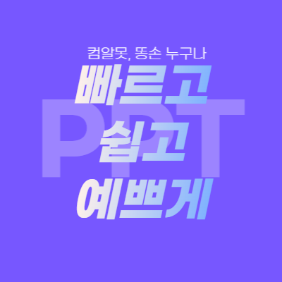 지식 콘텐츠 이미지