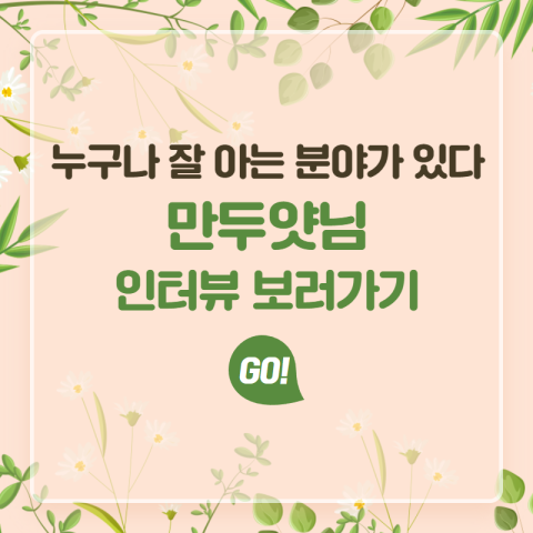 지식 콘텐츠 이미지