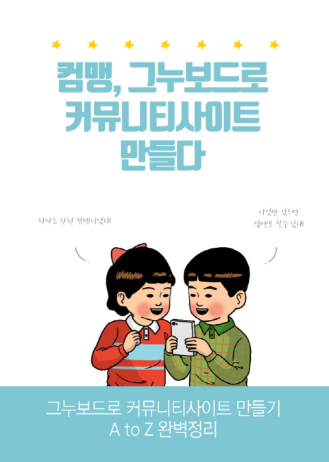 지식 콘텐츠 이미지