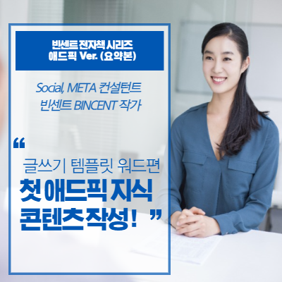 지식 콘텐츠 이미지