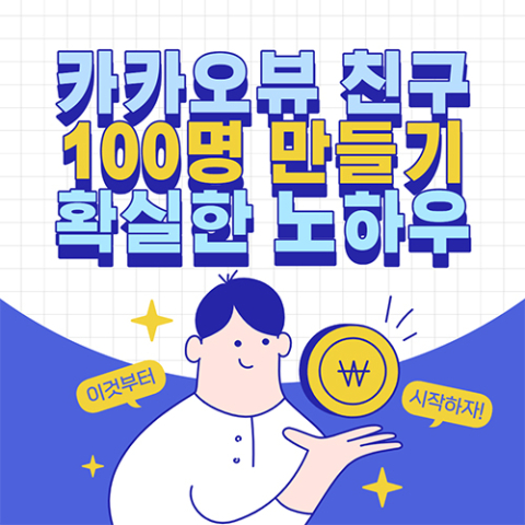 지식 콘텐츠 이미지