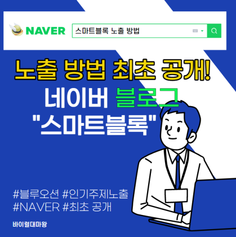 지식 콘텐츠 이미지