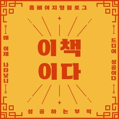 지식 콘텐츠 이미지