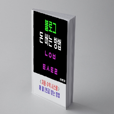 지식 콘텐츠 이미지