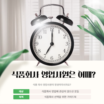 지식 콘텐츠 이미지