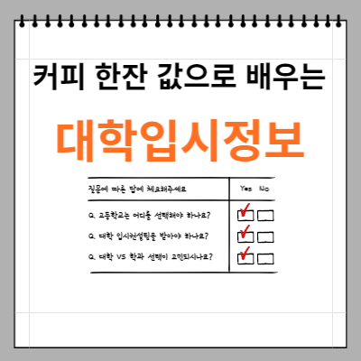지식 콘텐츠 이미지