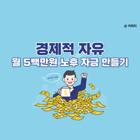 지식 콘텐츠 이미지