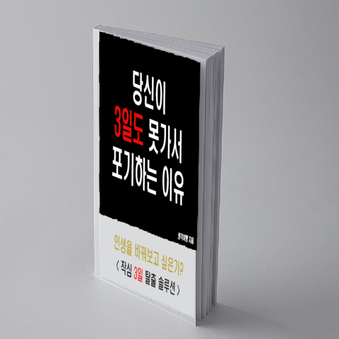 지식 콘텐츠 이미지