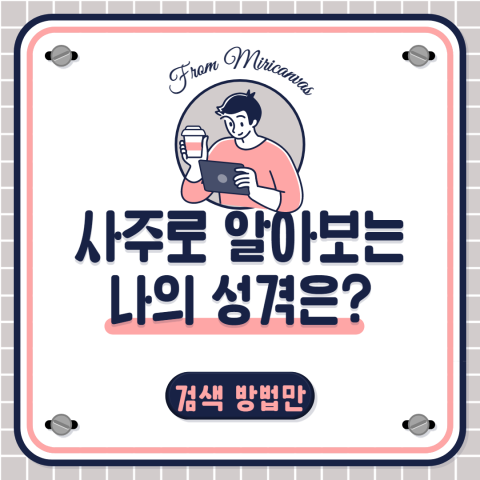 지식 콘텐츠 이미지