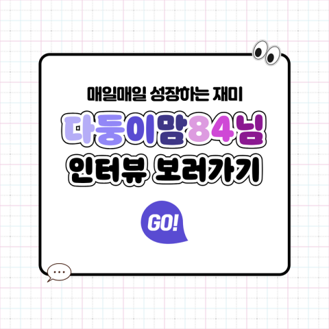 지식 콘텐츠 이미지