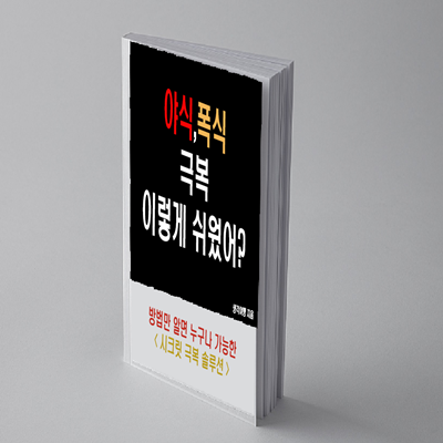 지식 콘텐츠 이미지
