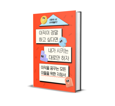 지식 콘텐츠 이미지