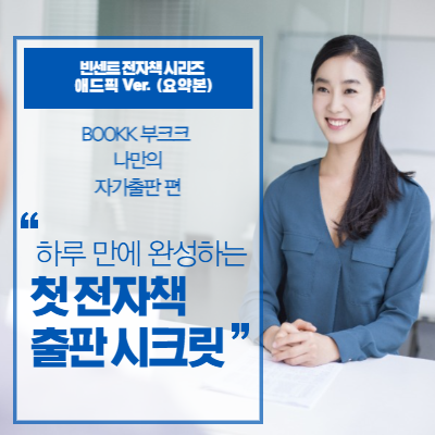 지식 콘텐츠 이미지