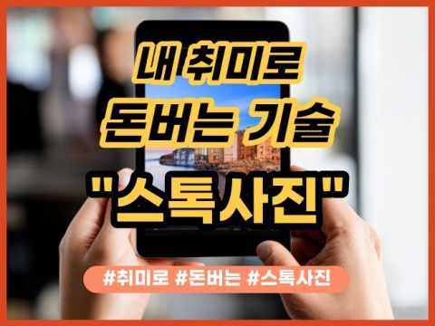 지식 콘텐츠 이미지