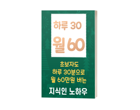 지식 콘텐츠 이미지
